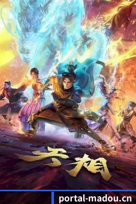 正式上线