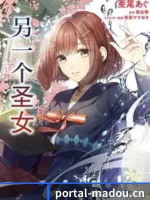 栏目丰富